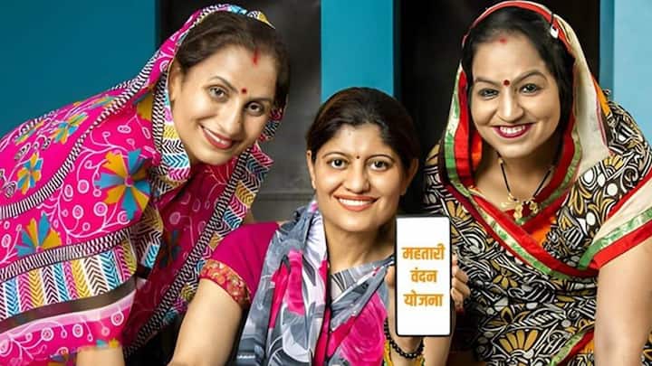 अगर आपके खाते में महतारी वंदन योजना की किस्त के पैसे नहीं आए हैं. तो फिर आपको घबराने की जरूरत नहीं हैं. आप इसके बारे में शिकायत दर्ज करवा सकते हैं. जानें कैसे और कहां कर सकते हैं शिकायत.