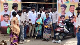 பொது மக்களுக்கு டீ வாங்கி கொடுத்து மாநாட்டிற்கு அழைப்பு விடுக்கும் த.வெ.க., நிர்வாகிகள்