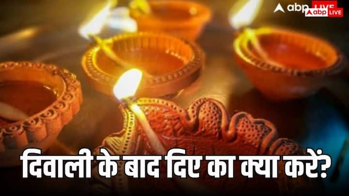 Diwali 2024: दिवाली का पर्व खुशियों का पर्व है. इस दिन हर घर दीपों से रौशन होता है. जानते हैं दिवाली के बाद जले हुए दीपों का क्या करें.