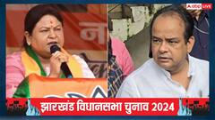 झारखंड: कांग्रेस विधायक इरफान अंसारी को सीता सोरेन की चेतावनी, 'माफी मांगिए, वरना...'