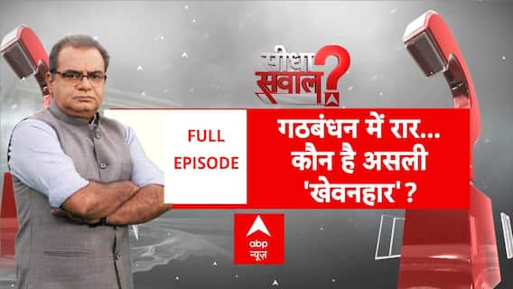 Sandeep Chaudhary: योगी Vs अखिलेश...यूपी देगा क्या संदेश ? | UP ByPolls | SP | Congress