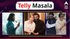 Telly Masala : पुष्पा 2 चित्रपटाची रिलीज डेट पुन्हा बदलली ते अमिताभ-अभिषेकची 10 फ्लॅट विकत घेत मोठी गुंतवणूक; जाणून घ्या मनोरंजनसृष्टीसंबंधित बातम्या...