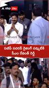 ఏబీపీ సదరన్ రైజింగ్ సమ్మిట్‌లో సీఎం రేవంత్ రెడ్డి