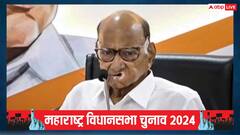 महाराष्ट्र: शरद पवार की पार्टी ने जारी की 22 उम्मीदवारों की दूसरी लिस्ट, किसे कहां से दिया टिकट?