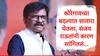 Sanjay Raut : कोरेगावच्या बदल्यात सातारा मतदारसंघ घेतला, संजय राऊतांकडून मोठी अपडेट, अदलाबदलीचं कारण सांगितलं