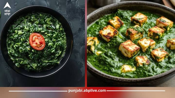 Spinach Side Effects: ਸਿਹਤ ਲਈ ਇੰਨਾ ਫਾਇਦੇਮੰਦ ਹੋਣ ਦੇ ਬਾਵਜੂਦ ਕੀ ਤੁਸੀਂ ਜਾਣਦੇ ਹੋ ਕਿ ਕੁਝ ਲੋਕਾਂ ਲਈ ਪਾਲਕ ਉਨ੍ਹਾਂ ਦੀ ਸਿਹਤ ਨੂੰ ਖਰਾਬ ਕਰਨ ਦਾ ਕੰਮ ਕਰਦੀ ਹੈ। ਸਰਦੀਆਂ ਦੇ ਵਿੱਚ ਲੋਕ ਇਸ ਦਾ ਖੂਬ ਸੇਵਨ ਕਰਦੇ ਹਨ। ਆਓ ਜਾਣਦੇ ਹਾਂ..