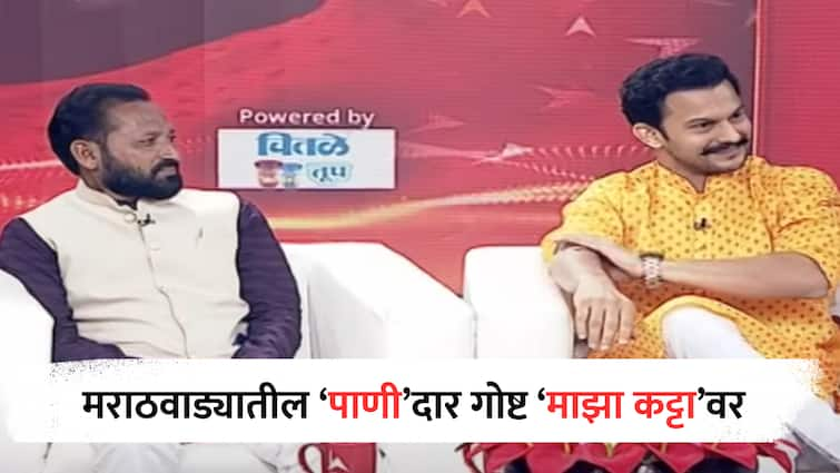 Hanumant Kendre and Adinath Kothare on Majha Katta Abp Majha for Paani ...