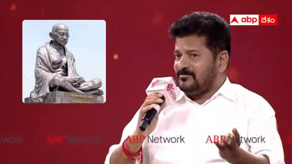 ABP Southern Rising Summit: అతిపెద్ద మహాత్మాగాంధీ విగ్రహం వెనుక రేవంత్ మాస్టర్ ప్లాన్ - జాతీయంగా బీజేపీని ఢీకొడుతున్నారా ?