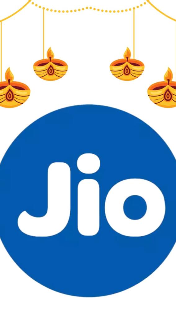 Mukesh Ambani का दिवाली गिफ्ट! अब Jio के इन प्लान्स पर फ्री मिल रहे ये वाउचर्स