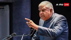 'संस्कृति अजेय इसलिए राष्ट्र जीवित', बोले जगदीप धनखड़- हमारे कल्चर की सबसे मौलिक अवधारणा धर्म