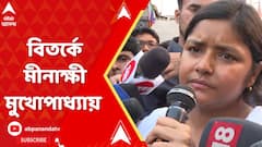 DYFI নেত্রী মীনাক্ষী মুখোপাধ্যায়ের নাম করে পোস্ট ঘিরে বিতর্ক