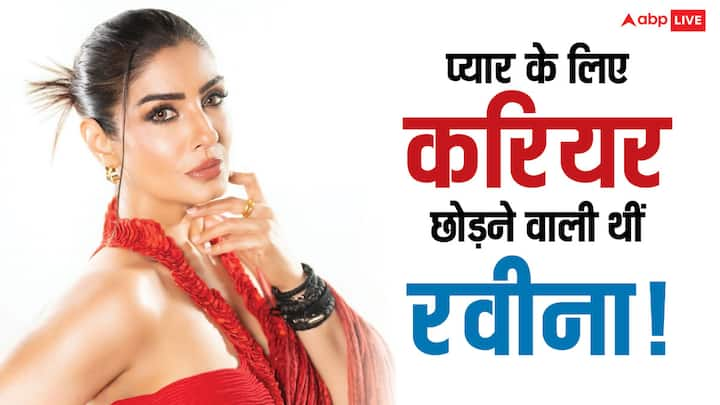 Raveena Tandon Birthday Special: रवीना टंडन एक दौर में सभी के दिलों की धड़कन हुआ करती थीं. लेकिन क्या आप जानते हैं कि प्यार के मामले में उनकी किस्म्त खराब रही? उन्हें एक जाने-माने एक्टर से धोखा मिला.