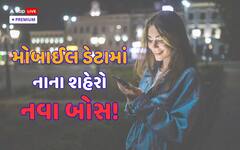 મોબાઈલ ડેટા યુઝર્સ ભારતનું નવું બજાર છે: મુંબઈ, દિલ્હી અને ચેન્નાઈ જેવા મેટ્રો પાછળ રહી ગયા