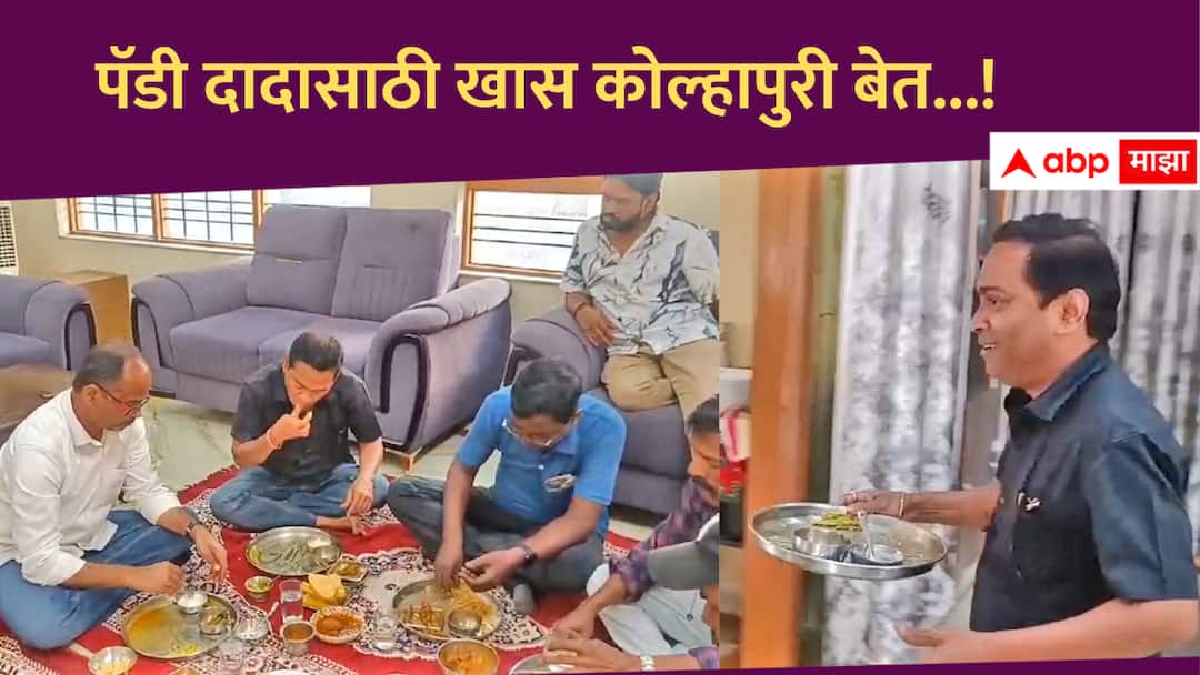 Paddy Kamble welcomed at Dhananjay Powar house in Kolhapur special menu for him Entertainment news Dhananjay Powar : पॅडी दादासाठी खास कोल्हापुरी बेत, पण जेवणानंतर स्वत:चं ताट उचलून ठेवताच धनंजयची आई म्हणाली...