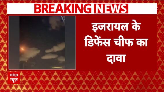 Iran Responds in Force, Tensions Escalate After Israel's Military Strike | ABP News