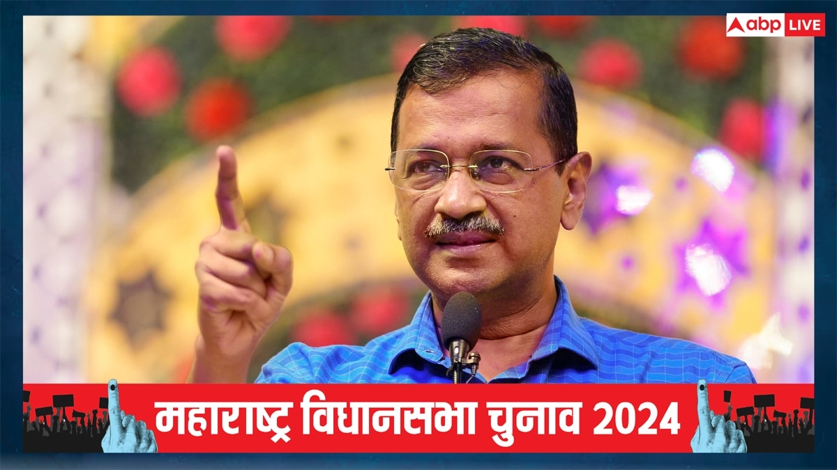 महाराष्ट्र के चुनावी मैदान में होगी AAP की एंट्री, इस सीट पर उतार सकते हैं उम्मीदवार