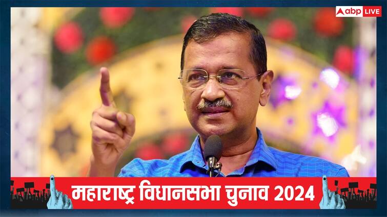 aam aadmi party to field candidate from malabar hill in Maharashtra election 2024 महाराष्ट्र के चुनावी मैदान में होगी AAP की एंट्री, इस सीट पर उतार सकते हैं उम्मीदवार