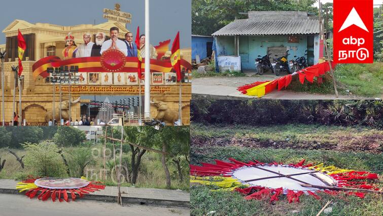TVK first manaadu Police removed banners Tamilaga Vettri Kazhagam manaadu TVK Maanadu: தவெக முதல் மாநாடு.. விதிகள் மீறிய பேனர்களை மட்டும் அகற்றிய போலீஸ்...