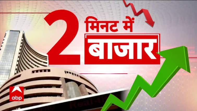 Business News: Today’s Major Updates on Stocks and Gold-Silver Prices | ABP News