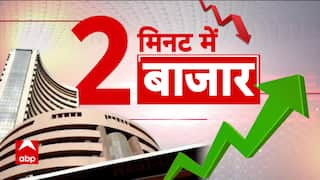 Business News: Today's Major Updates on Stocks and Gold-Silver Prices | ABP News