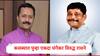 BJP Candidate List : कसब्यात पुन्हा धंगेकर विरुद्ध रासने, भाजपच्या दुसऱ्या यादीत पुण्यातील तीन उमेदवार जाहीर, कुणाला संधी?