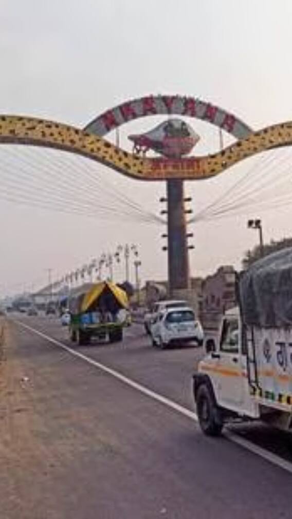 हरियाणा के अंबाला शहर की फुलफॉर्म क्या है?