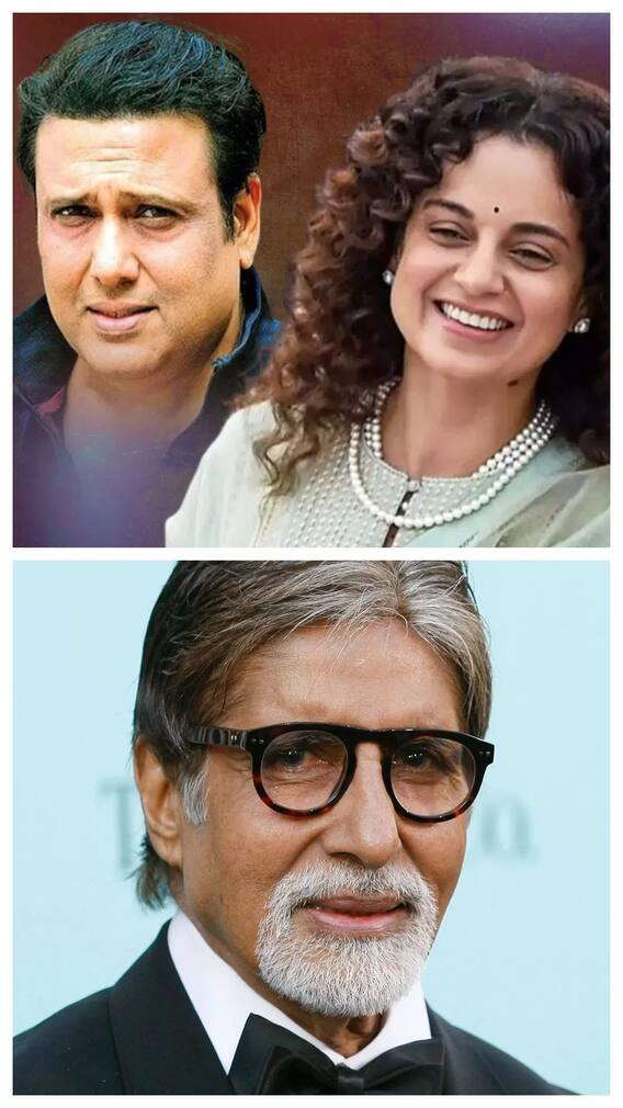 पॉलिटिक्स में हाथ आजमा चुके हैं बॉलीवुड के ये सेलेब्स