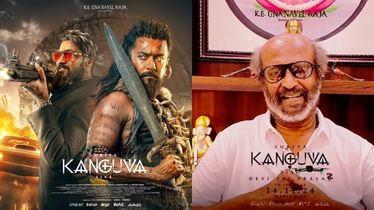 superstar Rajinikanth wishes Kanguva team through video on kanguva audio launch Rajinikanth : கங்குவா எனக்கு பண்ண கதை...கங்குவா ஆடியோ லாஞ்சில் வீடியோ மூலம்  சூப்பர்ஸ்டார் ரஜினிகாந்த்