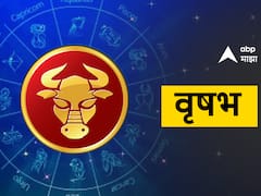 Rahu Gochar 2025 : नवीन वर्षात राहूची शनीच्या राशीत वक्री; 5 राशींचं नशीब फळफळणार, नवीन नोकरीसह धनलाभाचे संकेत