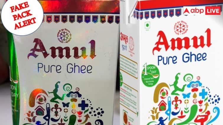 fake amul ghee is being sell in market company itself tells how to identify real amul ghee मार्केट में मिल रहा है नकली अमूल घी, कंपनी ने खुद बताया किस तरह पता कर सकते हैं कौनसा है असली