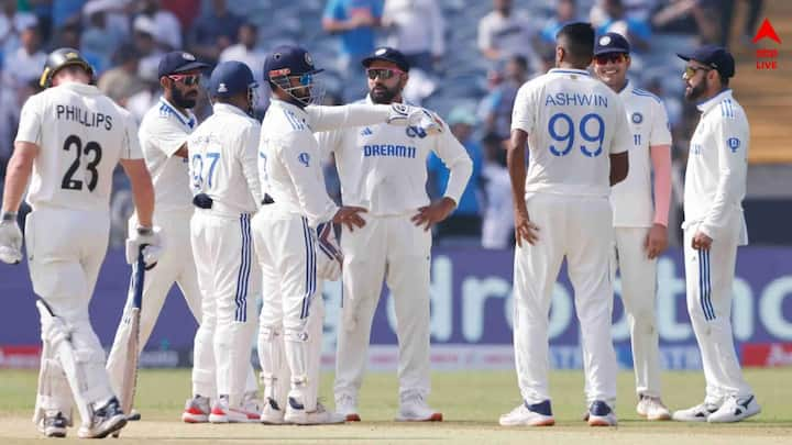 India vs New Zealand: ১১৩ রানে পুণেতে নিউজ়িল্যান্ডের বিরুদ্ধে পরাজিত হয়ে তিন ম্যাচের সিরিজ় খোয়াল ভারত।