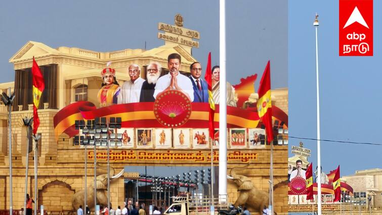 First Political Conference of tamilaga vettri kazhagam in v salai TVK Maanadu vijay : நாடே எதிர்பார்ப்பு..! தமிழக வெற்றிக் கழகத்தின் முதல் மாநில மாநாடு - இன்று விஜய் பேசப்போகும் அரசியல் என்ன?