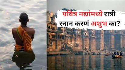 संपूर्ण भारतभरात नद्यांचं जाळं पसरलं आहे. नद्यांच्या काठावर अनेक गावं, शहरं वसलेली आहेत. आपली तहान भागवणाऱ्या नद्यांना आपल्या देशात पवित्र मानलं जातं.