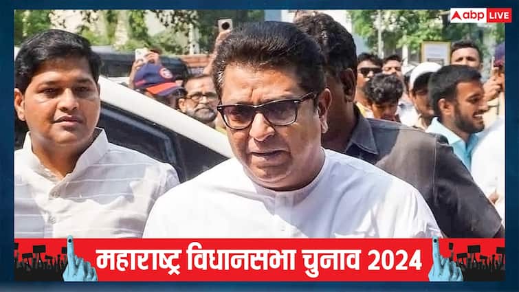 राज ठाकरे की पार्टी ने जारी की उम्मीदवारों की एक और सूची, 15 प्रत्याशियों के नाम का ऐलान Maharashtra Navnirman Sena MNS Candidate List 2024 for Vidhan Sabha Chunav Check 15 Candidate Name Constituency-wise राज ठाकरे की पार्टी ने जारी की उम्मीदवारों की एक और सूची, 15 प्रत्याशियों के नाम का ऐलान