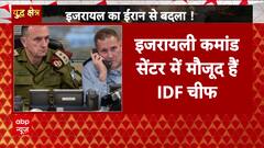 Breaking News: Israel’s Biggest Strike on Iran, Targeting Oil Reserves and Nuclear Sites | ABP News