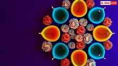 Diwali Rangoli 2024: खास डिजाइन की इन रंगोली से दिवाली हो जाएगी रंगीन, घर भी लगेगा बेहद खूबसूरत