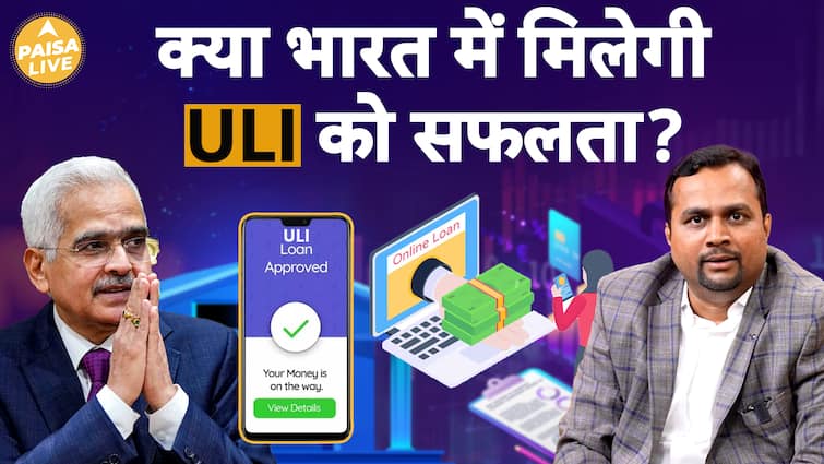 EXCLUSIVE INTERVIEW: Expert Sachin Salunkhe से जानिए कैसे आने वाले समय में ULI  देगा UPI को टक्कर? I Paisa Live