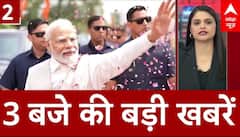 Maharashtra elections 2024: दिनभर की खबरें | Top Headlines | Breaking News
