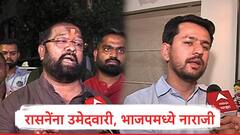 हेमंत रासनेंना भाजपकडून कसबा पेठ मतदारसंघाची उमेदवारी, पुणे भाजपमध्ये नाराजी