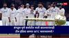 Team India WTC 2025 : बंगळुरू-पुणे कसोटीत माती खाल्ल्यानंतरही टीम इंडिया जाणार WTC फायनलमध्ये? करावी लागणार 'हे' काम, जाणून घ्या समीकरण
