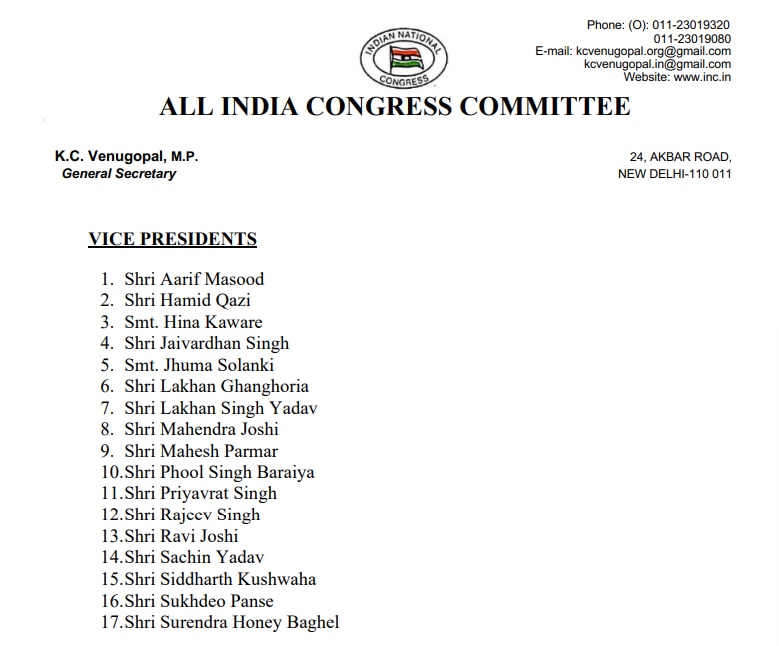 Congress Veteran Digvijaya Singh's Son Jaivardhan Appointed Madhya Pradesh Vice President — Details