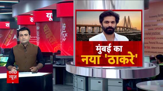 Maharashtra Election 2024 : आशीष शेलार के बयान से महाराष्ट्र NDA में क्यों मची खलबली?