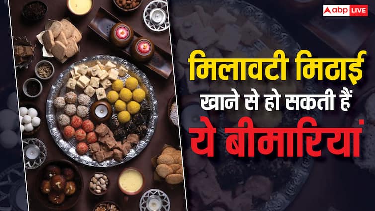 These diseases are caused by eating adulterated khoya sweets, which can spoil the entire festival.