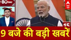 Headlines Today: 9 बजे की बड़ी खबरें | Iran-Israel War | Elections 2024 | Congress | MVA