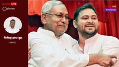 बिहार में शराबबंदी के नीम पर लैंड-सर्वे का चढ़ा करेला, कहीं डुबा न दे नीतीश की लुटिया