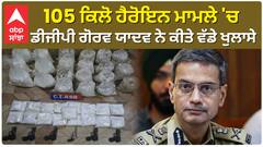 ਅੰਮ੍ਰਿਤਸਰ ਦੇ ਬਾਬਾ ਬਕਾਲਾ ਤੋਂ ਦੋ ਨੌਜਵਾਨਾਂ ਨੂੰ ਪੁਲਿਸ ਨੇ ਵੱਡੀ ਨਸ਼ੇ ਦੀ ਖੇਪ ਸਮੇਤ ਕੀਤਾ ਕਾਬੂ