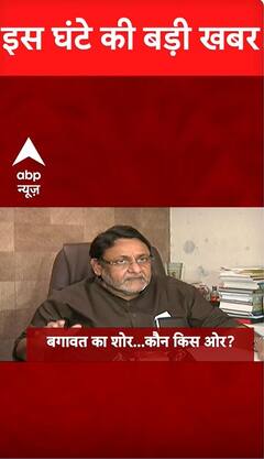 Top News: फटाफट देखिए इस घंटे की बड़ी खबरें