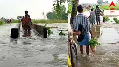 গ্রাম গিলছে নদী! ধসে পড়ছে পাকা বাড়ি-স্কুল! আতঙ্কে ঘুম উড়েছে স্থানীয়দের