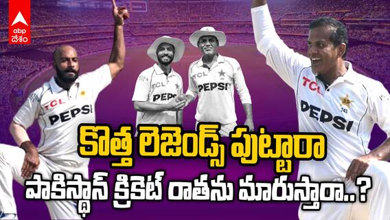 Sajid Khan Nomal Ali vs England | రెండు టెస్టుల్లో 39వికెట్లు తీసి బజ్ బాల్ ను సమాధి చేశారు | ABP