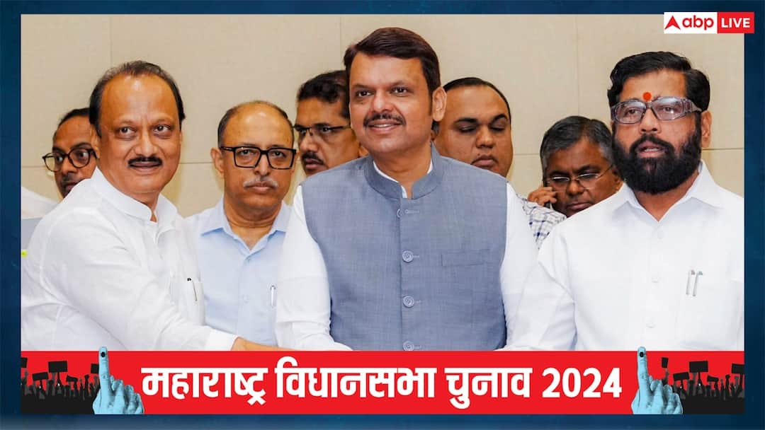 Maharashtra election 2024 12 seats where mahayuti yet to decide seat sharing महाराष्ट्र विधानसभा की वो 11 सीटें जिनपर महायुति में अभी तक नहीं बन पाई सहमति, देखें पूरी लिस्ट